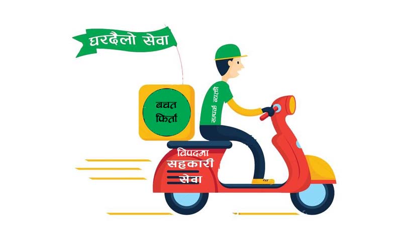 बन्दाबन्दीमा सहकारीलाई तरलता व्यवस्थापनको डर 